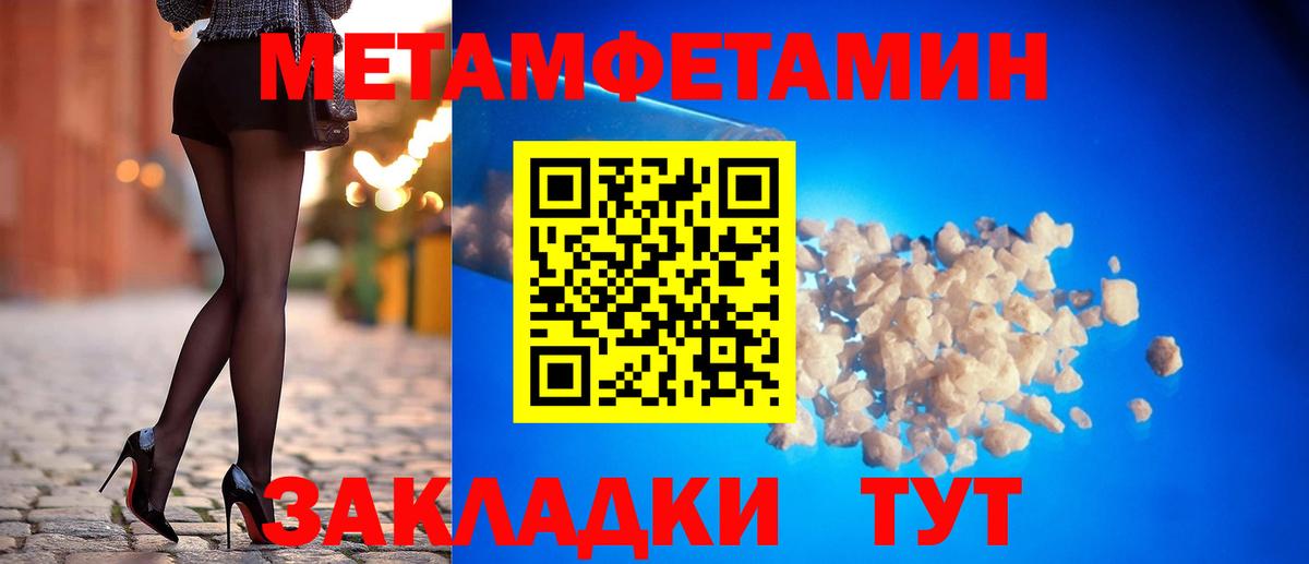 mega зеркало  АМФ  Вход с VPN  Амфетамин VHQ  Дедовск 