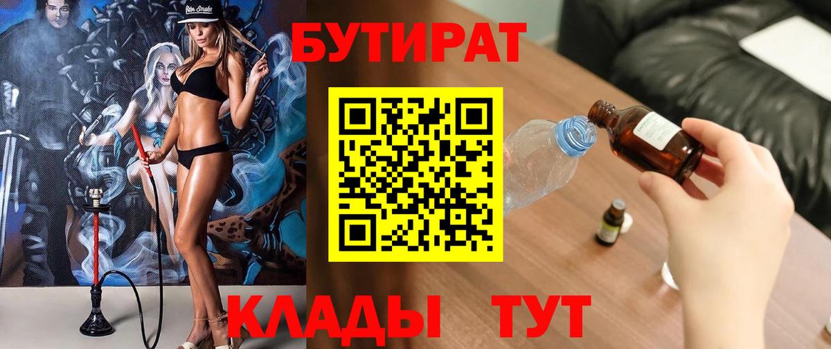 ГАШИШ Дедовск