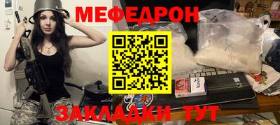мефедрон VHQ Малоярославец