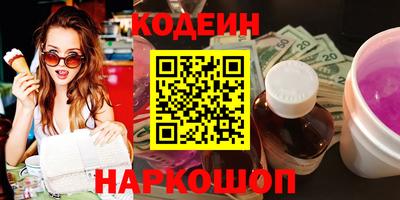 мефедрон VHQ Мариинск