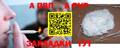 мефедрон VHQ Мариинск