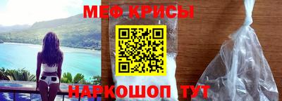 мефедрон VHQ Мариинск