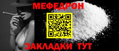 мефедрон VHQ Малоярославец