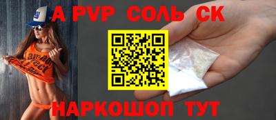 мефедрон VHQ Мариинск