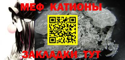 мефедрон VHQ Мариинск
