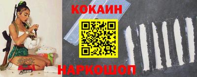 мефедрон VHQ Малоярославец