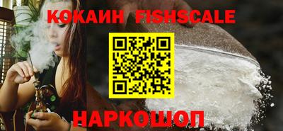 мефедрон VHQ Малоярославец