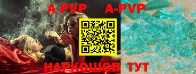 мефедрон VHQ Малоярославец