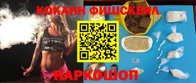 мефедрон VHQ Малоярославец