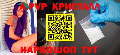 мефедрон VHQ Мариинск
