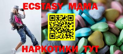 мефедрон VHQ Мариинск