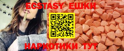 мефедрон VHQ Малоярославец