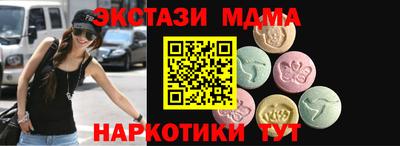 мефедрон VHQ Мариинск