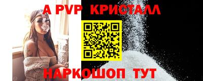 мефедрон VHQ Мариинск