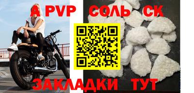 мефедрон VHQ Мариинск