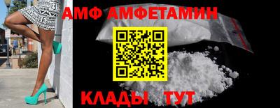 мефедрон VHQ Малоярославец