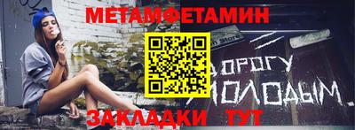 мефедрон VHQ Малоярославец