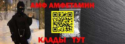 мефедрон VHQ Мариинск