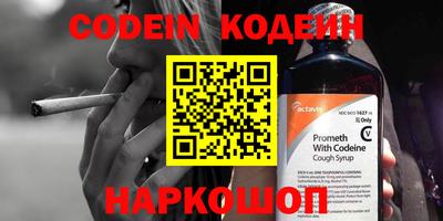 мефедрон VHQ Малоярославец