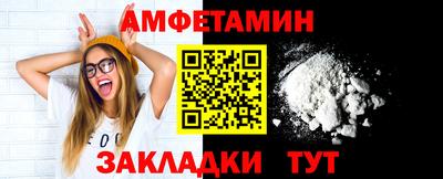 мефедрон VHQ Мариинск