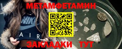 мефедрон VHQ Малоярославец