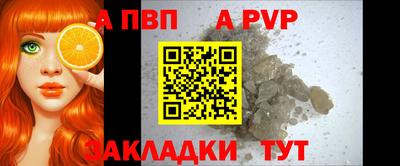 мефедрон VHQ Мариинск