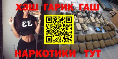 мефедрон VHQ Мариинск