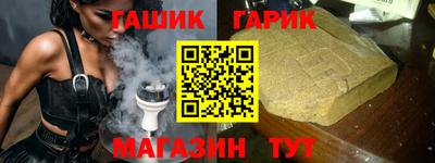 герыч Малгобек