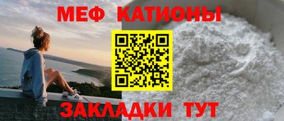 мефедрон VHQ Мариинск