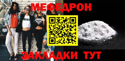 мефедрон VHQ Малоярославец