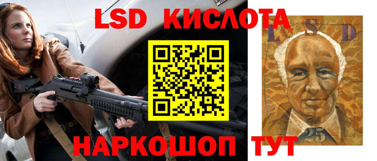 Дедовск  LSD-25 экстази  Вход с VPN  ЛСД экстази кислота  Лсд 25 экстази кислота 