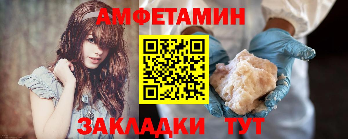 Дедовск  Первитин витя  Вход с VPN  Первитин витя 