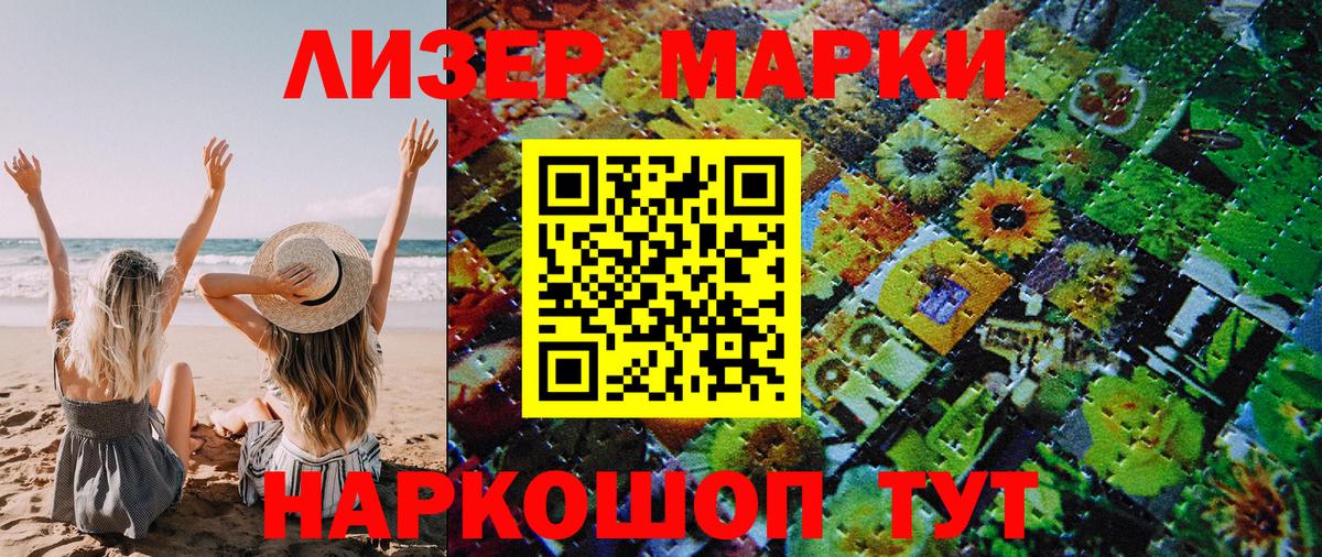 Дедовск  Марки NBOMe 1,5мг  Марки N-bome  Вход с VPN 